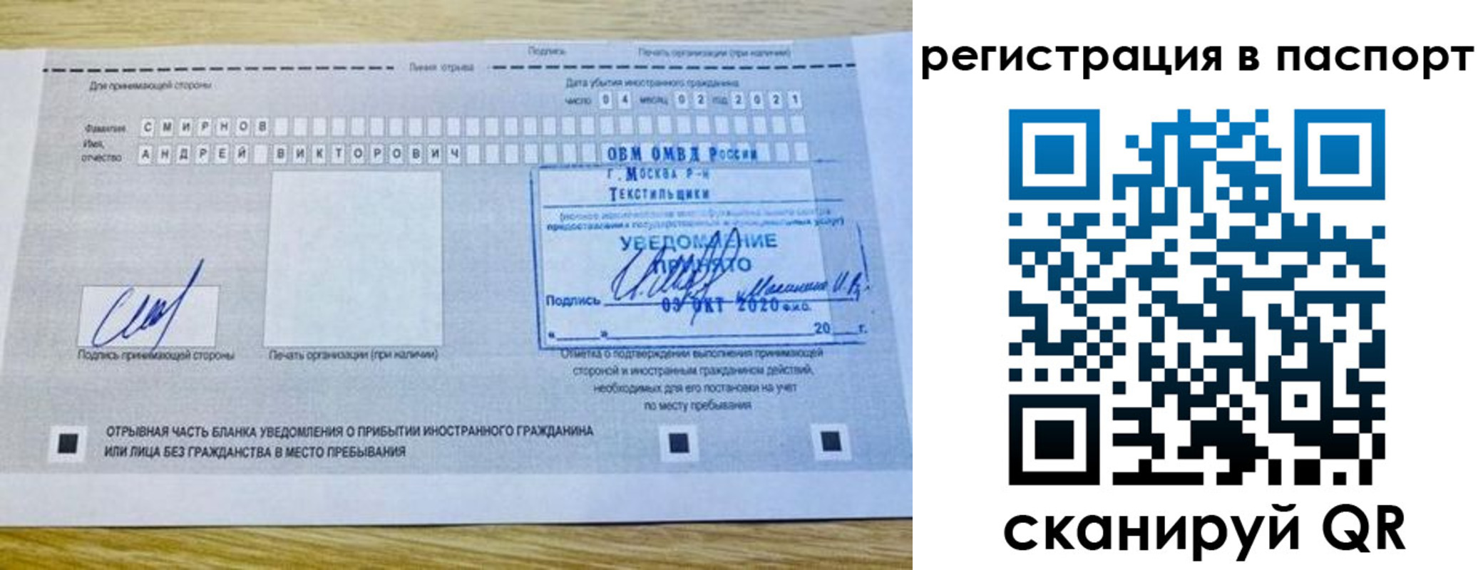 регистрация в Боровске