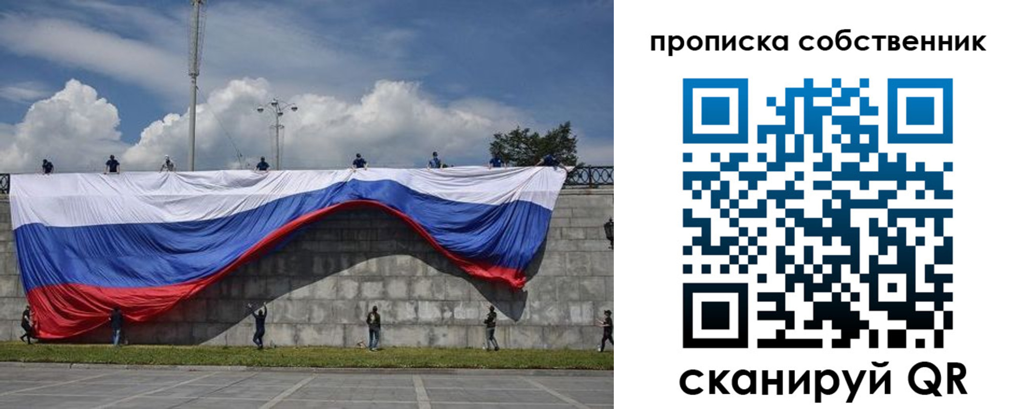 временная регистрация купить в Боровске