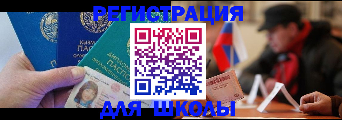 пропишу в квартире в Боровске